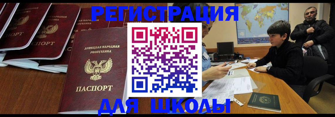 временная регистрация в Иркутской области